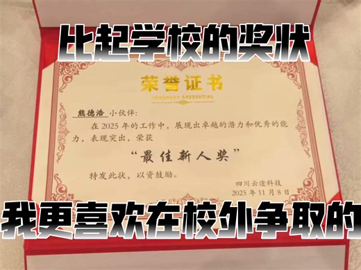 挑战24小时无偿电脑推荐哦，关注我优先