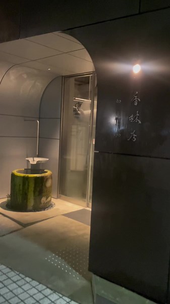 死ぬまでに絶対行ってほしい金沢旅行。大人気の香林居に宿泊し，塗り体験、獅子吼高原、自然や地域の色に触れて幸せで溢れました。 そして社会人2年目の秋。旅行の仕方，遊び方が社会人になったなと実感しました。#金沢#石川 #香林居#獅子吼高原#ホカンス#fypp ##社会人2年目の休日