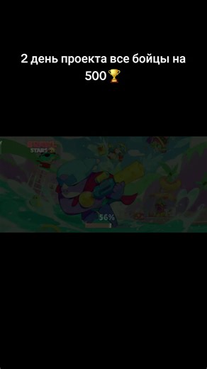 #глобальныйрекомендации #рекамендации #brawlstars #пушкубков
