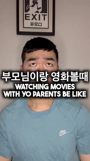 부모님과 함께하는 영어 영화 감상