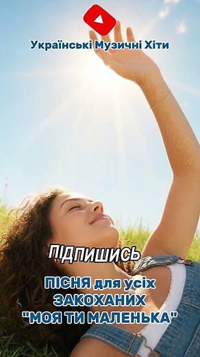Неймовірні НОВІ Пісні🎶 26 серпня 🔴 Популярні пісні в дорогу | Душевна українська музика