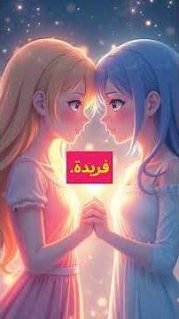 أسرار الخيمياء الروحية لاكتشاف الذات. جد مفتاح تحولك. #الخيمياء #الوعي #تطوير_الذات