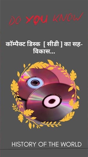 Co-development of the compact disc [CD]...History facts ! history important ! history true event