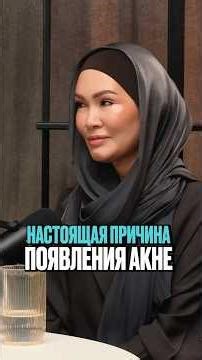 The Real Cause of Acne: Endocrinologist Kamila Duganova Explains