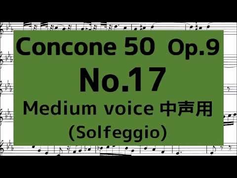 コンコーネ50番 Concone 50, Op.9【No.17】 (Medium voice 中声用) solfège with music score ドレミ唱 楽譜付き