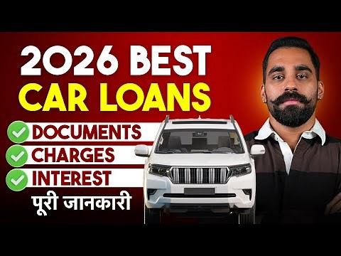 Car Loan 2026 - Car Loan Rates, Tips & Documents Needed - EVERYTHING YOU NEED TO KNOW