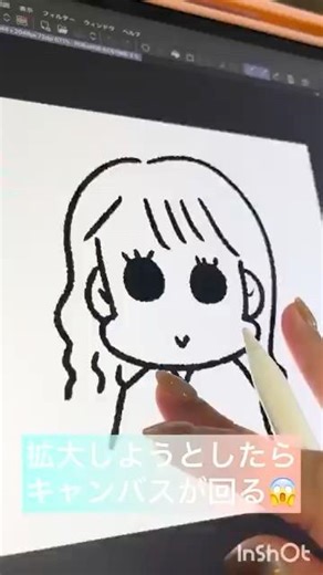 【1日1個使える小ワザ✍️】拡大しようとしたらキャンバスが回る😱 #イラストレーター #clipstudiopaint