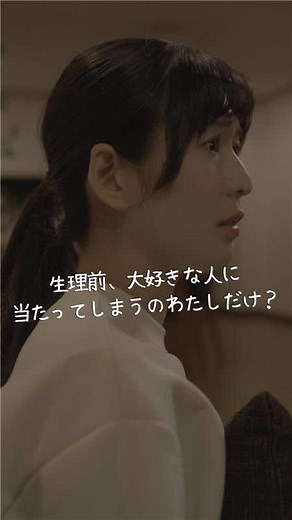 感情の葛藤と漢方薬の効果
