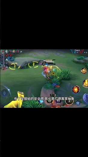 I encountered an incredibly powerful, server-wide magic ball while playing at the peak!