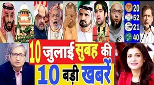 78K views · 2.9K reactions | Aaj 10 July ke sabhi mukhya taza samachar ||Sansad mai Nagrikta kanun par | Livew News | Facebook