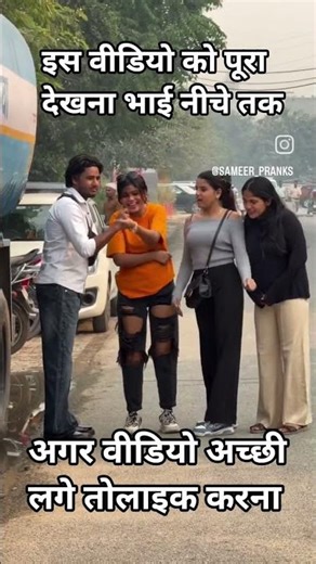 #इसलिए कहते हैं लड़कियों का दिमाग घुटनों में होता है 😭😭😭😭😂😂😂😭😂😂😂😂😭😂😂😭😭😂😂😂😭