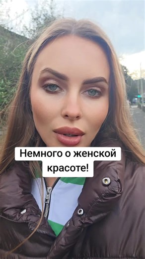 Embracing Female Beauty in Germany