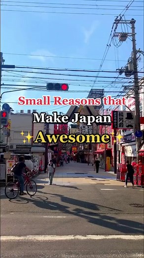 What makes Japan Awesome⁉️ #japan #travel #traveltiktok #tiktokjapan #xyzbca | Japanontiktok