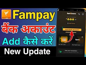 Famapp Me Bank Account Kaise Add Karen | Shivam Ji Technical