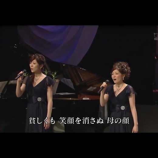 フォレスタ ｢下町の太陽｣(Live､2011年) ２番