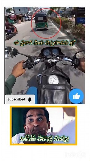 #manamix #comedyshorts #trendingshorts #funnyshorts #ytshorts #viralshots