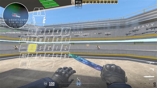 【CS2】全新单双键急停CFG 与更新前无异 走路时可打开背包/轮盘