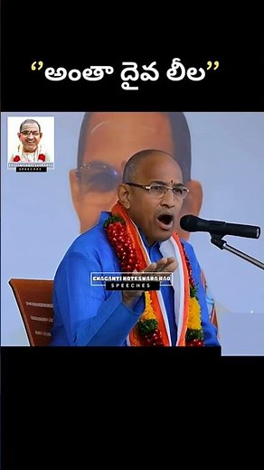 Chaganti Koteswara Rao Speeches | Chaganti Pravachanalu Latest #chaganti #chagantikoteswararao #sckr