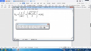 如何编辑数学公式