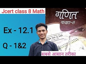 Jcert class 8 math 12.1 (Q-1&2) | jcert class 8 12.1 | class 8 math 12.1 | Hds tutorial class 8
