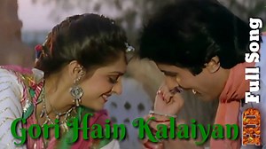 44K views · 730 reactions | Gori Hain Kalaiyan movie Aaj Ka Arjun Singer : Shabbir Kumar, Lata Mangeshkar Music : Bappi Lahiri Cast : Amitabh Bachchan & Jaya Prada Director : K.C. Bokadia | Lehar songs | Facebook