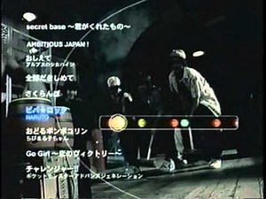 GC ドンキーコンガ2 CM