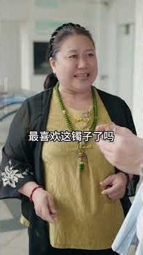 [01]_十年看婆十年看媳，种的什么恩，就结什么样的果。 #婆媳关系 #剧情