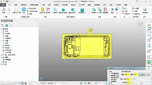 机明实例教程-07.高级电极实例1-手机后模整体电极