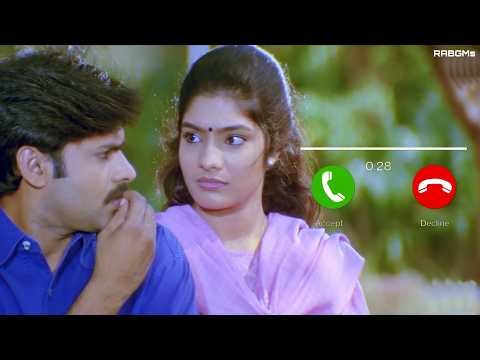 Ee Manase BGM Ringtone || [ Download Link 👇]