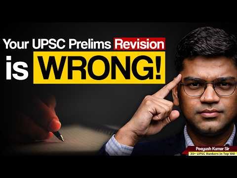 This is NOT How You Revise for UPSC Prelims 2026 | By Peeyush Kumar Sir | Sarrthi IAS