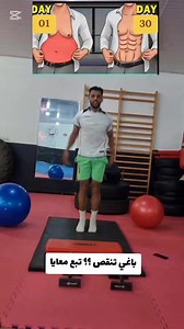 19K reactions · 737 shares | #زير_روحك | Med Amine Youssari | Facebook