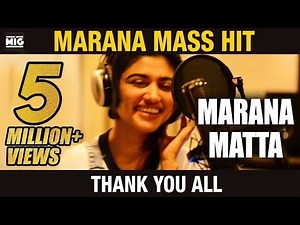 Marana Matta Lyric Video Song | New Year Song | STR | Oviya | Anita Udeep | #Welcome2018