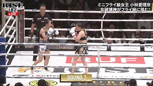 RISE Mini Flyweight (-49 kg) champion Arina Kobayashi showcased her dominance once again, defeating Bo-Kyeong Byun to secure her eighth straight win. #RISE182 | Beyond Kickboxing