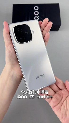 #手机推荐 #手机数码科技 #适合玩游戏的手机推荐