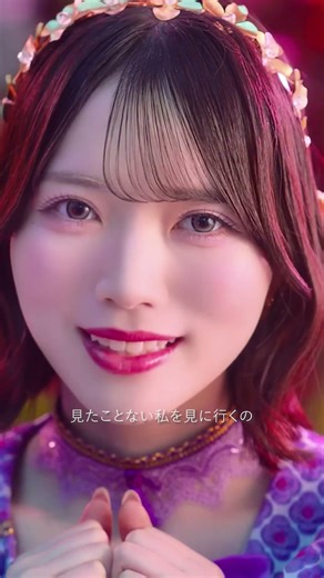 [#KAWAIILAB_MVClip] CUTIE STREET / Nice da ne -Music Video- (Short ver.) | #shorts