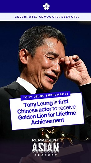 The RepresentASIAN Project® on Instagram: "Renowned Hong Kong actor Tony Leung Chiu-wai is making history as the first Chinese actor to be honoured with the prestigious Golden Lion for Lifetime Achievement at the Venice Film Festival. Leung said in an emotional acceptance speech on Saturday: “This is really a great honour,” thanking his wife, Carina Lau Ka-ling, his family, friends and fans, as well as people he had worked with over the past four decades. “I’m so grateful to have been raised in 