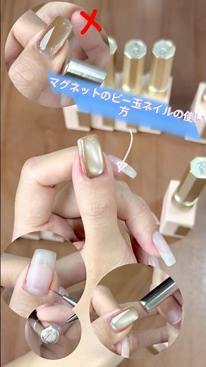 #マグネットネイル #マグネットジェル #水光マグネット#ネイルデザイン #ネイル #nails #nailart #naildesign #セルフネイル #ネイル初心者 #nail