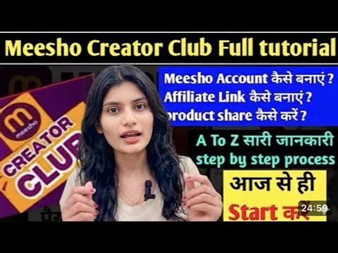How to Join Meesho Creator Club & Share Products | Earn Money from Meesho Affiliate 💸 #meesho