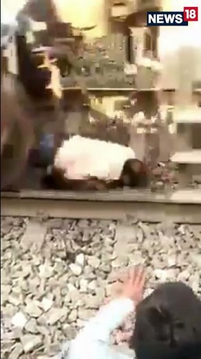 #viral | Bihar Man Miraculously Survives As Speeding Train Runs Over Him | #viralvideo