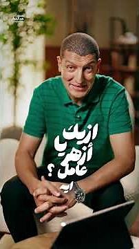 طلبة 2 ث أزهر.. الانتظار خلص! 🔥#اكسبلور #أزهري #ثانوية_عامة #مستر_محمد_عبدالجواد #كيمياء