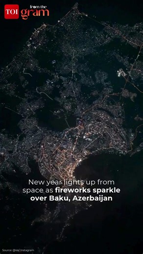 A rare orbital view captures #NewYear’s fireworks over Baku, #Azerbaijan seen from the International Space Station as the world quietly turned the page to 2026, with the city below shimmering in celebration. ✨🚀 📽️ iss #NewYear2026 #ISS #Space #viralvideo | The Times of India