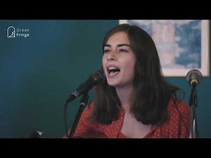 Kadinelia - Tis Moiras | Της Μοίρας
