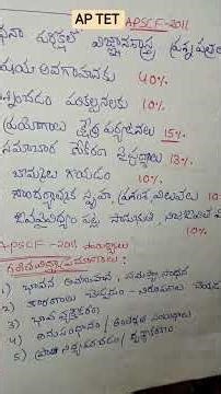 AP TET try method most important bits and repeated bits#tet #aptet #trimethods