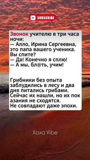 #мем #смех #юмор #viral #shorts #funny