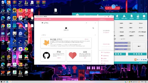 小米4硬改 通用小米4小米note等改串IMEI破频繁拉新等