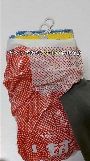 朝一並んでしまむらでシール買えたよー😃‼️ #しまむら #シール #かわいい #平成 #プチドロップシール #ボンボンドロップシール #ミニオン #おさるのジョージ #ディズニー #kawaii