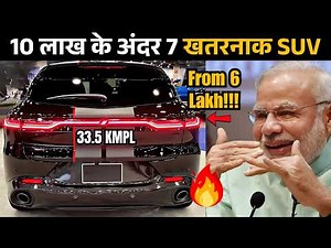 6 लाख से SUV CARS! 7 Budget SUVs That Offer Premium Features in 10L! Low Budget SUVs Under 10 Lakh!