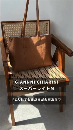 【通勤・通学におすすめ】A4資料やPCが入るバッグ7選👜💻#shorts