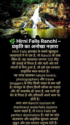 ऐसे ही नई रोचक जानकारी के लिए channel को Like,Comment और Subscribe करे।