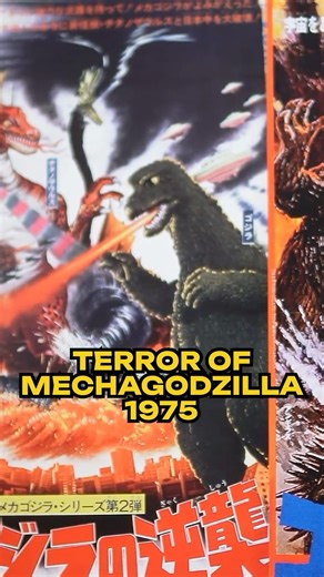 Terror of Mechagodzilla 1975 #godzilla #kaiju #mothra